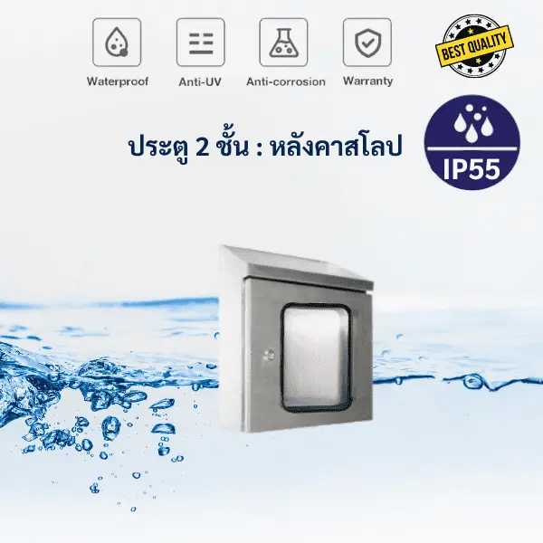 ตู้สแตนเลสกระจก IP55 11 ตู้สแตนเลสมือสอง