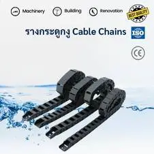 ตู้ไฟเบอร์กลาส โพลีเอสเตอร์ IP65 30 รางกระดูกงู igus