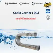 ตู้สแตนเลสหลังคาเชื่อม 31 กระดูกงูสายไฟ