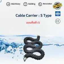 PE ท่อเฟล็กซ์ร้อยสายไฟ 28 กระดูกงูร้อยสายไฟ