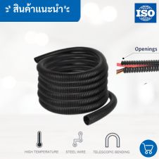 ตู้ไฟเบอร์กลาส โพลีเอสเตอร์ IP65 28 ท่อเฟล็กซ์พลาสติก