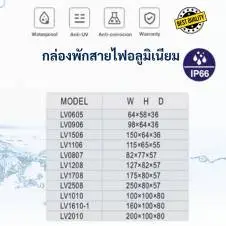 กล่องพักสายไฟ 8x12 อลูมิเนียม IP66 11 กล่องอลูมิเนียมอเนกประสงค์
