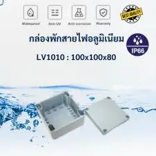 กระดูกงูร้อยสายไฟสแตนเลส Chain Stainless 304 24 กล่องพักสายไฟ 4x4