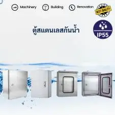 ท่อเฟล็กซ์อลูมิเนียมหุ้ม PVC 26 ราคาตู้สแตนเลส