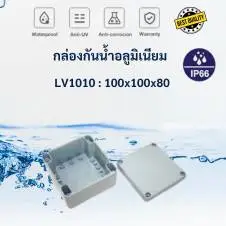 ท่อผ้าใบเคลือบซิลิโคน 27 กล่องกันน้ำ 4x4