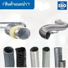 ท่ออ่อน pu โพลียูรีเทนลวดทองแดง 28 ท่อระบายอากาศ ท่อดูดฝุ่น