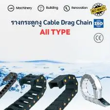 ท่อลมแอร์ผ้าใบเคลือบ PVC (กันไฟลาม) 28 รางกระดูกงูติดผนัง