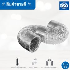 ตู้สแตนเลสขนาดใหญ่ (ตั้งพื้น) 29 ท่อเฟล็กซ์ 4 นิ้ว