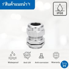 ท่อลมสังกะสี 24 เคเบิ้ลแกลน 3 4