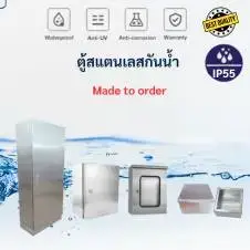 ตู้สแตนเลส tamco และตู้ผลิตตามแบบ 2 ตู้สแตนเลสใช้กับอุกรณ์