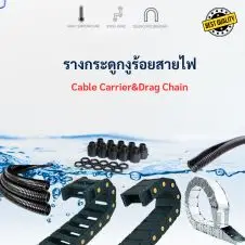 เคเบิ้ลแกลนขนาดใหญ่ Nickel brass Cable gland 19 รางกระดูกงูเก็บสายไฟแบบไหน