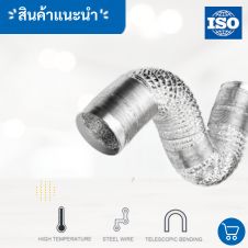 ตู้สแตนเลสเก็บของวงจรไฟฟ้า 27 ท่อลมดูดอากาศ