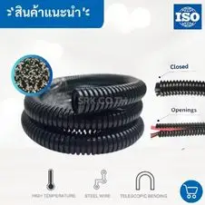 ท่อผ้าใบสีส้ม (ไฟเบอร์เคลือบซิลิโคน) 29 ท่อเฟล็กซ์อ่อน