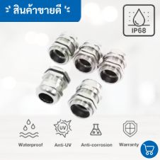 ท่อลมหุ้มฉนวนใยแก้ว 16K 29 เคเบิ้ลแกลนคือ