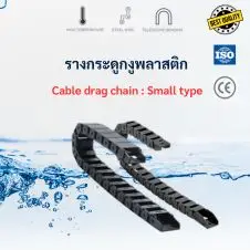 เคเบิ้ลแกลนขนาดใหญ่ Nickel brass Cable gland 20 รางกระดูกงูร้อยสายไฟ