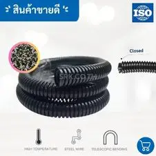 กระดูกงูร้อยสายไฟสแตนเลส Chain Stainless 304 25 ท่อเฟล็กซ์กันน้ำ