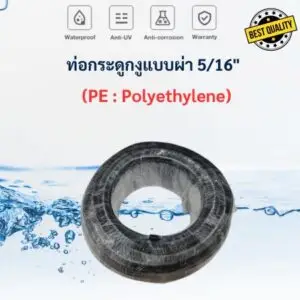 เข็มขัดรัดท่อสแตนเลส 27 ท่อกระดูกงูแบบผ่ากลาง 5-16