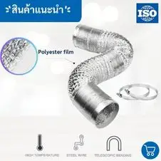 ตู้สแตนเลสขนาดใหญ่ (ตั้งพื้น) 28 ท่อเฟล็กซ์ดูดควัน