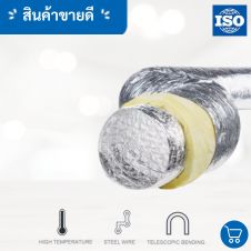 ท่อผ้าใบลมเคลือบ PVC 30 ท่อเฟล็กซ์หุ้มใยแก้ว