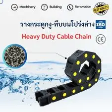 ท่อลมอลูมิเนียม (กึ่งแข็ง) 30 รางกระดูกงู-ทึบ