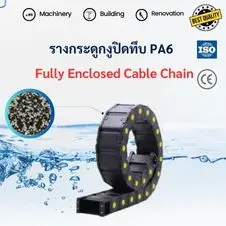 ตู้สแตนเลสสั่งทำ 30 รางกระดูกงูปิดทึบ