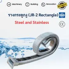 ท่อลมสังกะสี 27 กระดูกงูร้อยสายไฟ