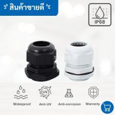 ROSE เคเบิ้ลแกลนสแตนเลส IP68 20 เคเบิ้ลแกลนพลาสติก PA6