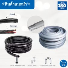 รางกระดูกงูขนาดเล็ก Cable Chain Type10 23 ท่อเฟล็กซ์ร้อยสายไฟ
