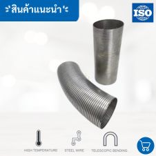 รางกระดูกงูพลาสติก Heavy Duty PA6 24 สายเฟล็กซ์สแตนเลส