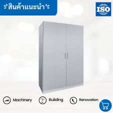 ตู้เก็บของสแตนเลส ตู้สแตนเลสบานเปิด-บานเลือน 2 ตู้สแตนเลสขายของ