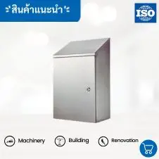 ท่อผ้าใบเคลือบซิลิโคน 25 ตู้สแตนเลสหลังคาสโลป