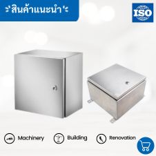 ตู้แขวนสแตนเลส ตู้ลอยสแตนเลสติดผนังกันน้ำ 2 ตู้แขวนสแตนเลส