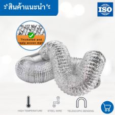 ท่อฟอยล์อลูมิเนียม 2 ท่อฟอยล์อลูมิเนียม 3 ชั้น