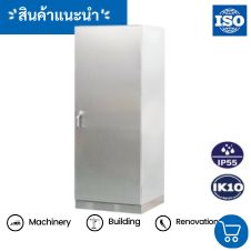 ท่อผ้าใบลมเคลือบ PVC 29 ตู้สแตนเลสขนาดใหญ่