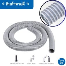 กระดูกงูร้อยสายไฟสแตนเลส Chain Stainless 304 25 ท่อดูดฝุ่นเกลียวตัวหนอน