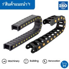 ROSE เคเบิ้ลแกลนสแตนเลส IP68 22 รางกระดูกงู Heavy Duty