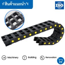 ตู้สแตนเลส 4 หูเชื่อม 29 Twain Chain รางกระดูกงู